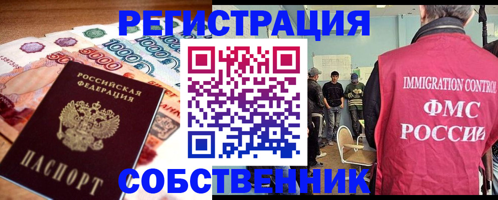 пропишу в квартире в Переславль-Залесском